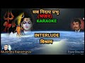 Sab nidhaye prabhu sab nidhaye prabhu bhaktaraj acharya karaoke original track