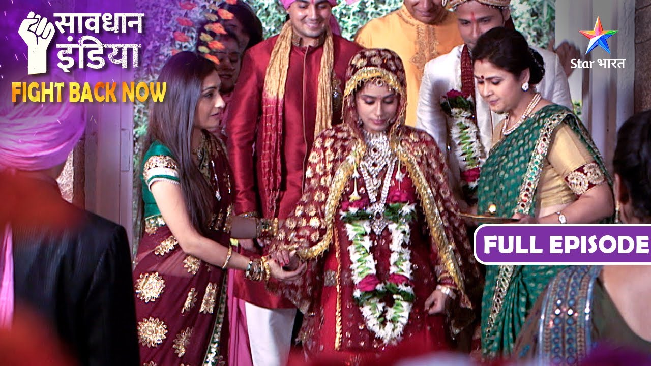 New! SAVDHAAN INDIA | Kyun hui ek nayi-naveli dulhan ki maut? | FIGHT BACK NOW | FULL EPISODE
