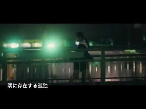 あんたは 私の何を知る？