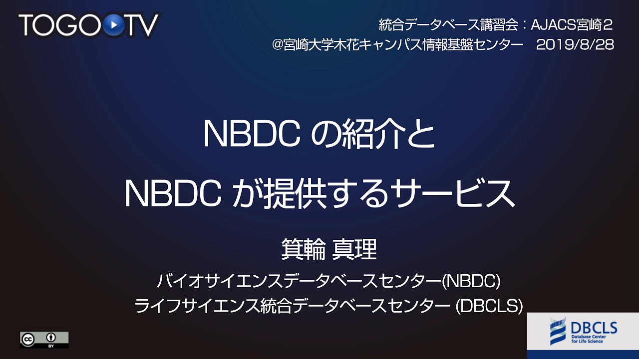 Yahoo ニュース