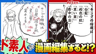 【編集者っぽい仕事】ワンピースのセリフ入れやってみた【仲間がいるよTube!!!!】