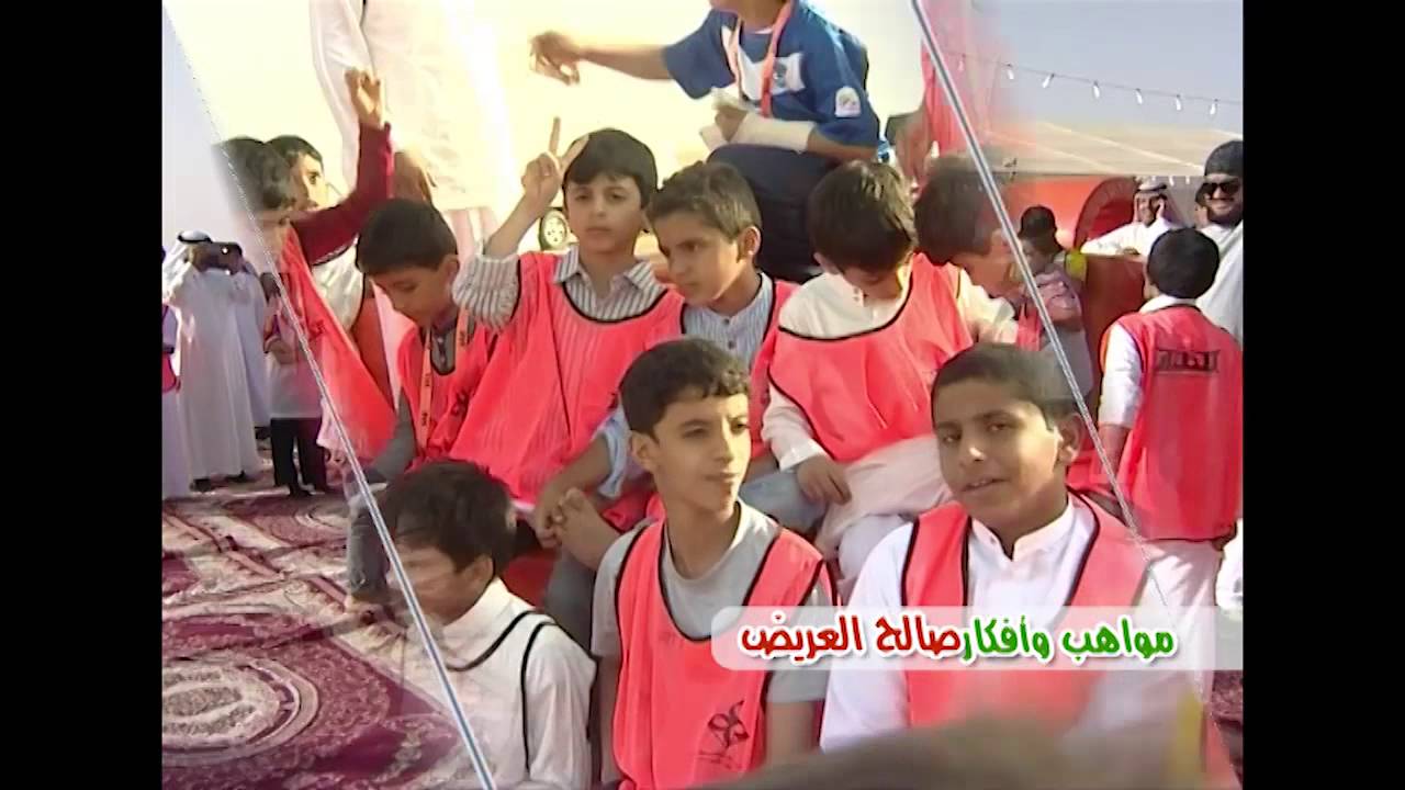 مشاركة مواهب وأفكار في حفل اجتماع أسرة الطيار بالزلفي