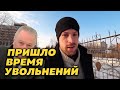 Работа идёт, результат — трупы!