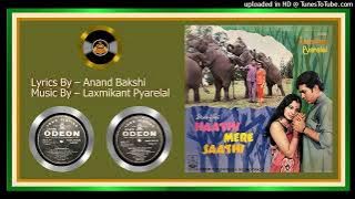 Meherbano Qadardano - Kishore Kumar  - Laxmikant - Pyarelal - Haathi Mere Saathi 1971 - Vinyl 320k