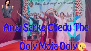 Anja sarke chedu the / Doly Moja Doly /Konkani Dance / Ward Feast/  @Smithasha