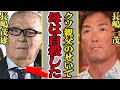 『もう言いいます』長嶋一茂が母の死因が父親にあることを報告か、長嶋茂雄と愛人が産んだ泥沼惨劇の全貌がヤバすぎた…【芸能】