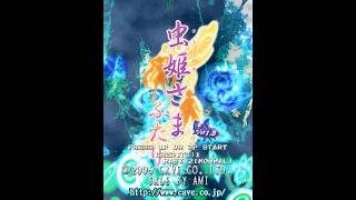 Arcade Longplay [1146] Mushihimesama Futari Ver. 1.5 (JP)