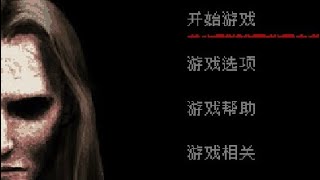 Java Game Silent Hill 3 - J2me Loader