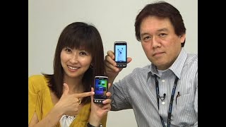 法林岳之のケータイしようぜ!!／ソフトバンク「HTC Desire」／092／2010年5月12日公開