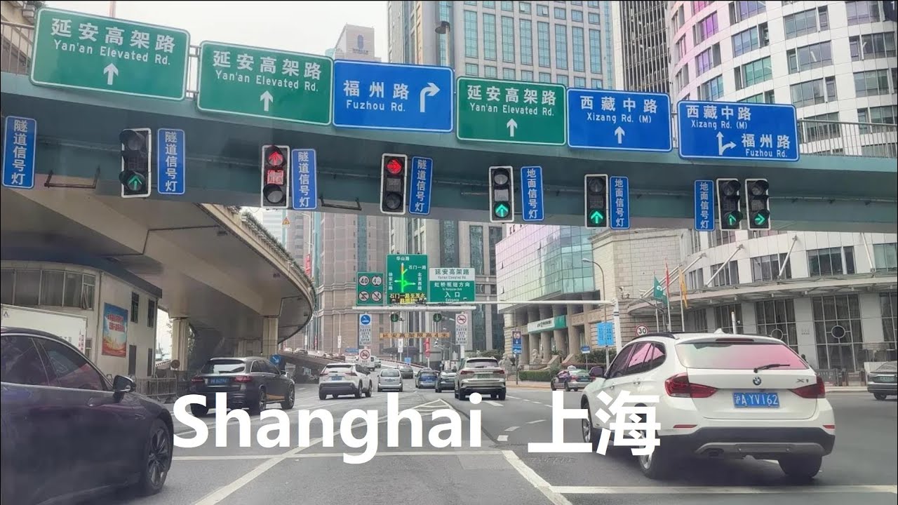 Shanghai, चीन | Huangpu सड़क | POV राइड 4K