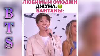 BTS💜💜💜 Смешные моменты с BTS💜💜💜💜#23😂😂😂