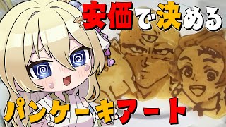 Nako Ch. 七宮なこの配信のサムネイル画像