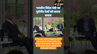 Jaishankar Exposes Double Standards? India’s Message to Europe #drsjaishankar #europe #india #shorts