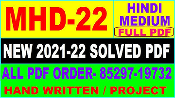mhd 22 solved assignment 2021-22 / mhd 22 solved assignment in hindi / ignou mhd 22 pdf