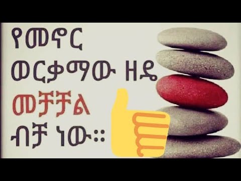 ቪዲዮ: ዘዴ ምንድነው?