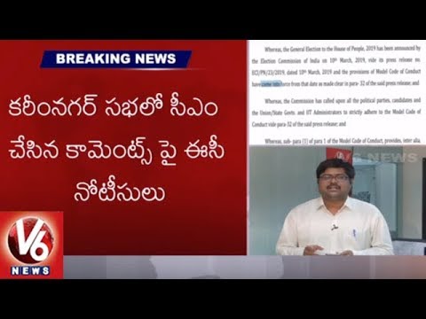 Special Report | EC Issues Notice To Telangana CM KCR Over MCC Violation | V6 News