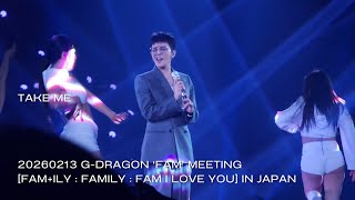 【G - Dragon】20260213 Japan ‘Fam’ Meeting【Take Me】