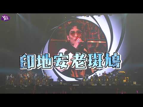 【2年前】周杰倫找蕭敬騰當嘉賓 被嗆“聽你歌長大”