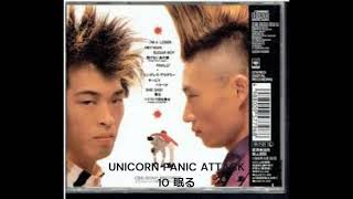 UNICORN PANIC ATTACK 10 眠る - YouTube