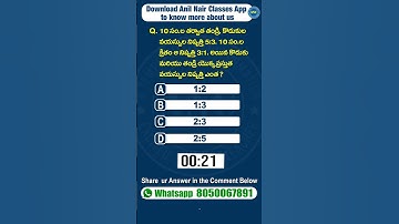 Maths 1 Minute Challenge Series- Ages Techniques (Video- 12 ) #ssccgl #bankpo  #anilnairclasses