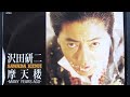 沢田研二 (Kenji Sawada) 摩天楼