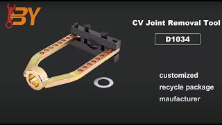 Product presentation: CV Joint Removal Tool D1034, and how it works.