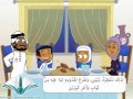 شهر رمضان للاطفال درس رائع ثاني ابتدائي
