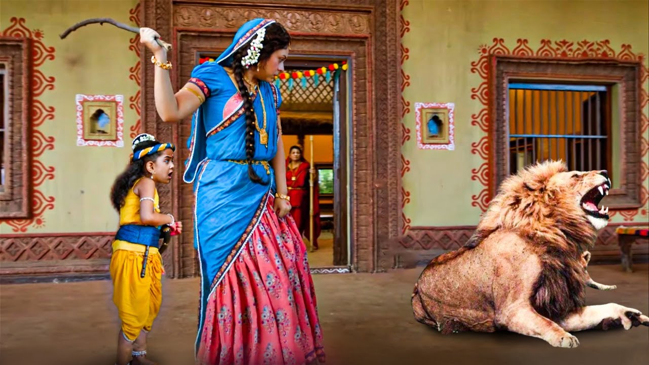 अपने कृष्ण को बचाने के लिए मैया यसोदा खुद भिड़ गई जंगली शेर से! - YASHOMATI MAIYYA KE NANDLAL