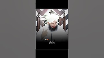 tension pareshani ka wazifa | Ajmal Raza Qadri Status | #shorts