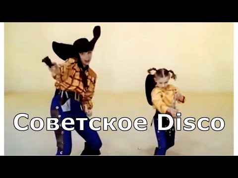 Советское диско ОГОНЬ 3 Boney M Barbarella музыка Music Dance Disco танцы