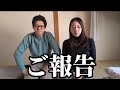 皆さまを裏切ってしまい大変申し訳ありません。