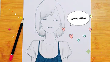 تحميل رسم انمي كيووت سهله