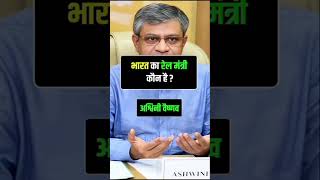 Gk questions answers in hindi #viralvideo #trending #gkinhindi #youtubeshorts #gkquestion #shorts
