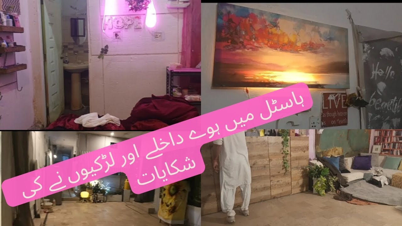 Hostel Visit | New Admission, Bank Work & Girls Complaints @NabilaDiaries-m3o 