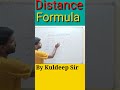Distance Formula by kuldeep sir#mathshorts