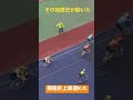 井上尚弥もビックリ!?秒速KO ドネア戦かよ