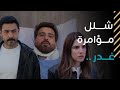 مسلسل ليل سقوط نجم اللحظة التي اكتشف فيها شلله وغدر باسم الذي لا يرحم الحقيقة الكاملة