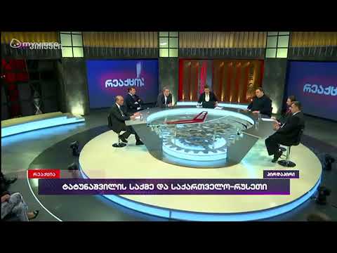 მალაშხიას სიცრუე