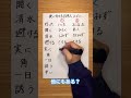 使い分ける日本人っすごいよね #日本語 #言葉 #名言