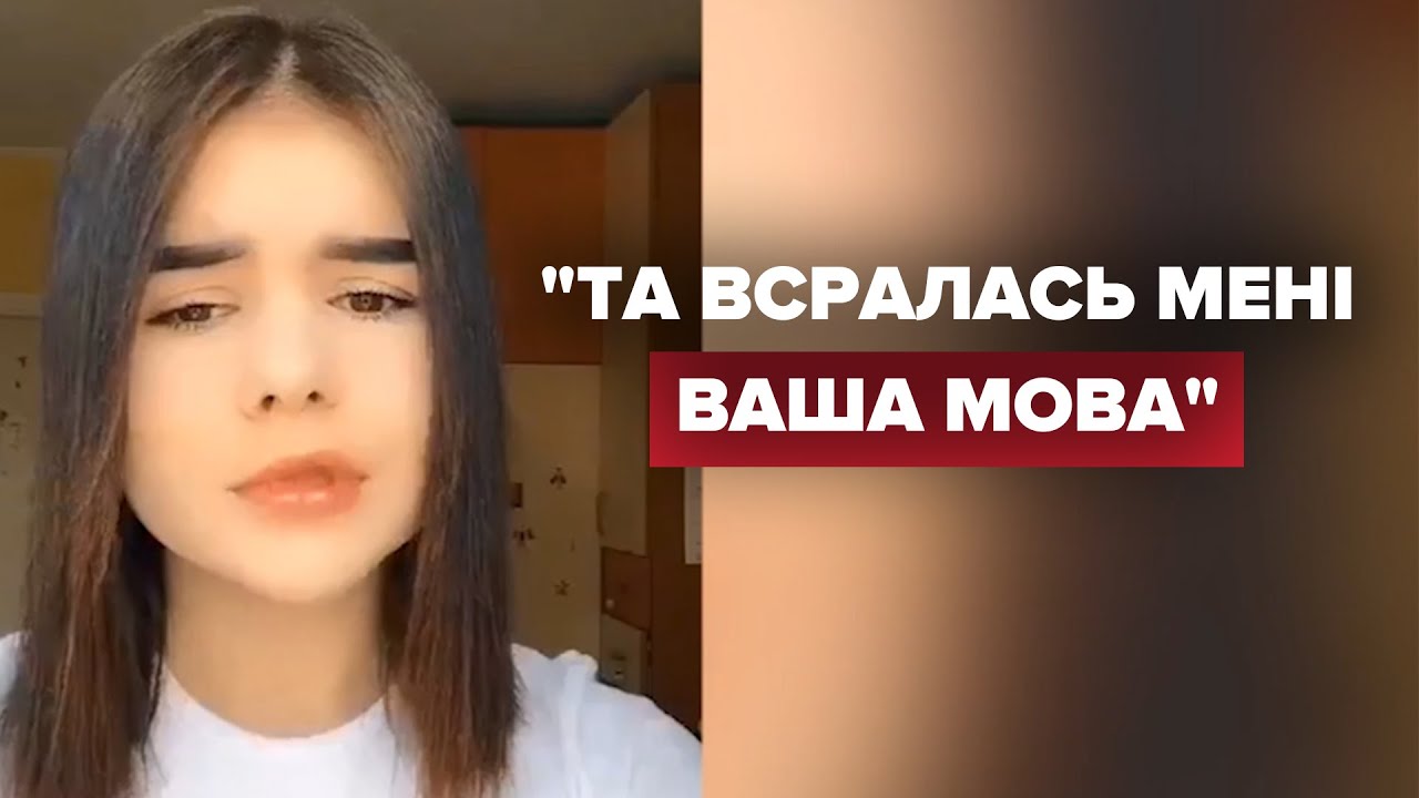 Та всрал*сь мені ваша мова: українська тіктокерка спровокувала скандал