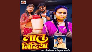 Download Lagu Lal Bindiya MP3 Download Lagu Lal Bindiya MP3
