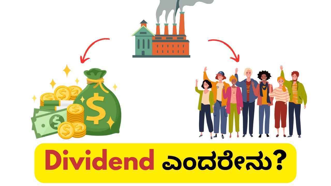 stock-market-in-kannada-08-dividend-youtube