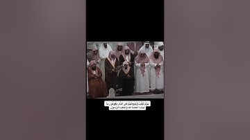 (يوم تقلب وجوههم في النار يقولون يا ليتنا أطعنا الله وأطعنا الرسولا) سورة الأحزاب الآيه 66 #القرآن