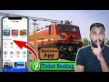 Rail One Se Ticket Kaise Book Karen | Railone App Se Ticket Kaise Book Kare | Railone App Review |