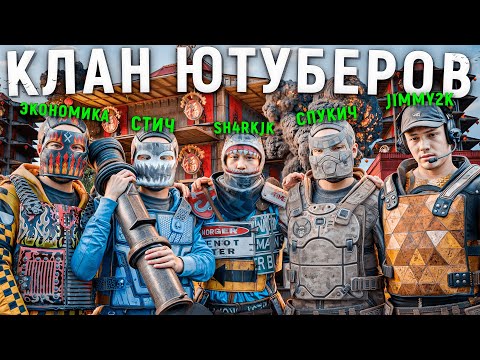 YOUTUBER CLAN VS. CHINESE CHEATER CLAN IN RUST | RUST