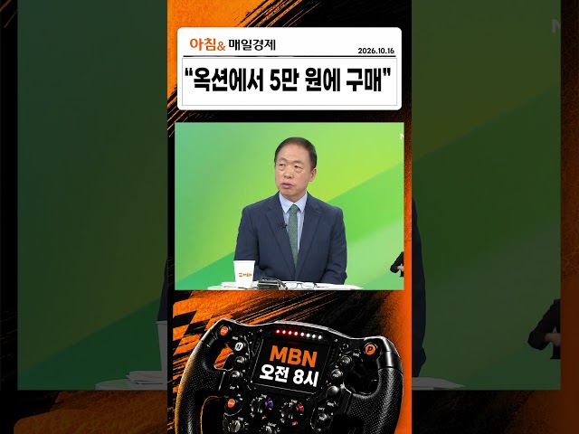 논란된 '친일파 글씨' 유홍준 관장 소장품이었다
