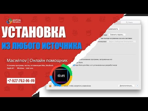 Видео: Что такое Apple TV App, и если вы его используете?