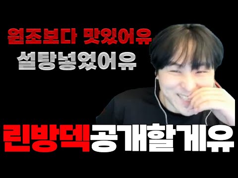 [세븐나이츠 리버스] 린방덱 진짜 버그수준으로 강하네요ㅋㅋㅋㅋㅋ