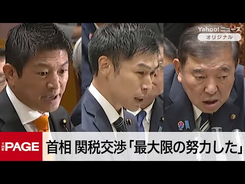 Kamiya, leader of the Upper House Party, calls the Japan-US ...