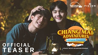 CHIANG MAI ADVENTURESの予告動画のサムネイル